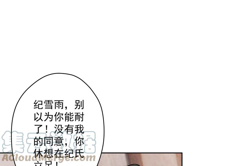 第161话 有些人狗都不如91