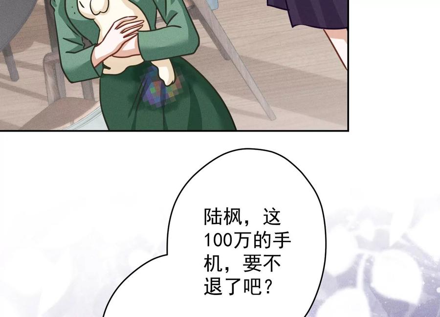 第161话 有些人狗都不如93
