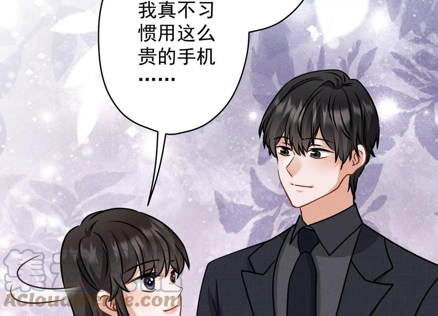 第161话 有些人狗都不如94