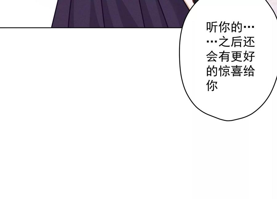 第161话 有些人狗都不如96