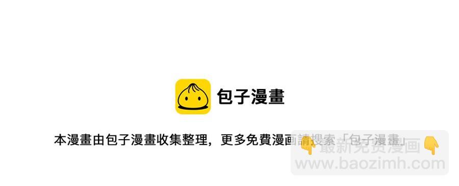 第161话 有些人狗都不如97