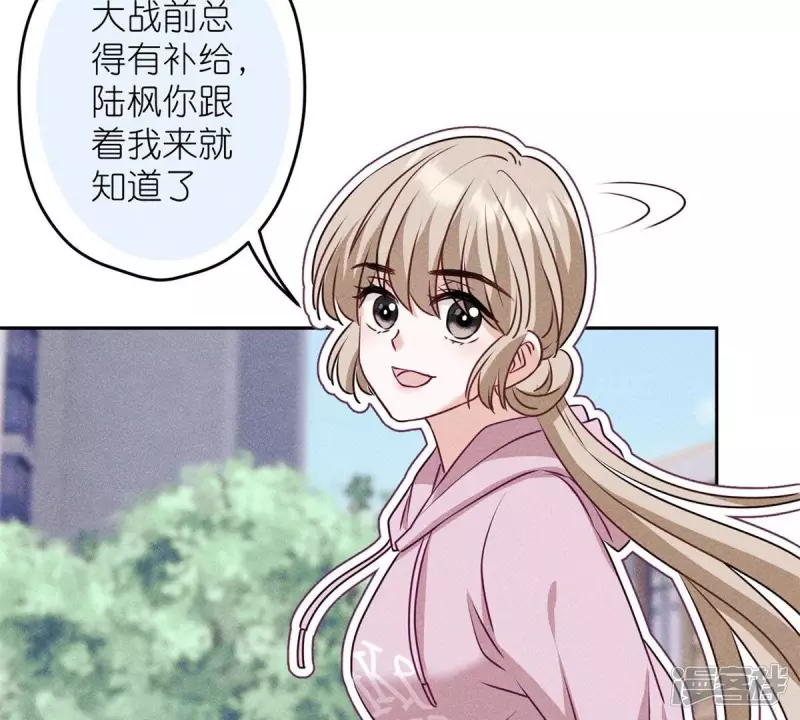 第216话 主动出击27