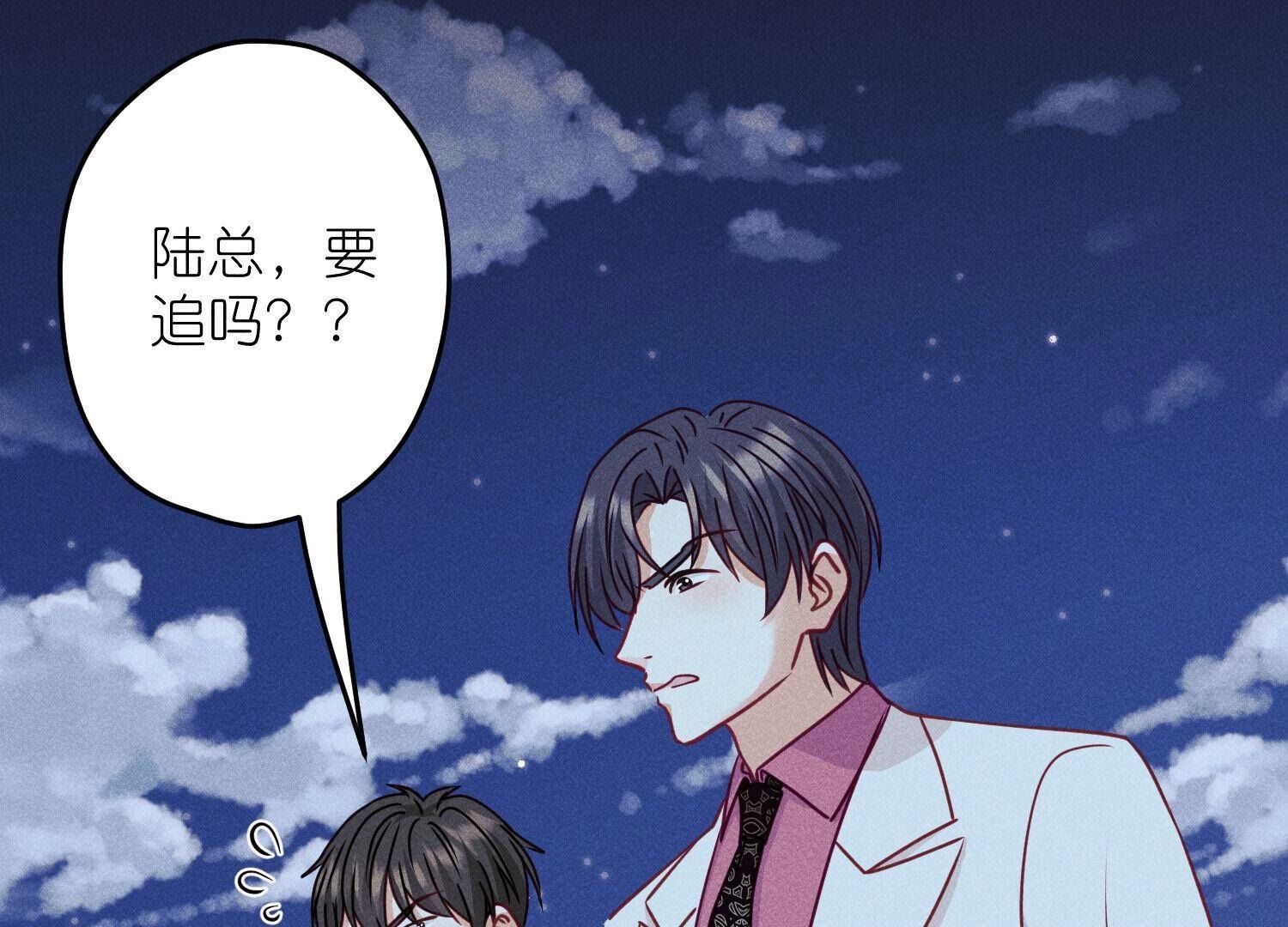第219话 变态病毒2