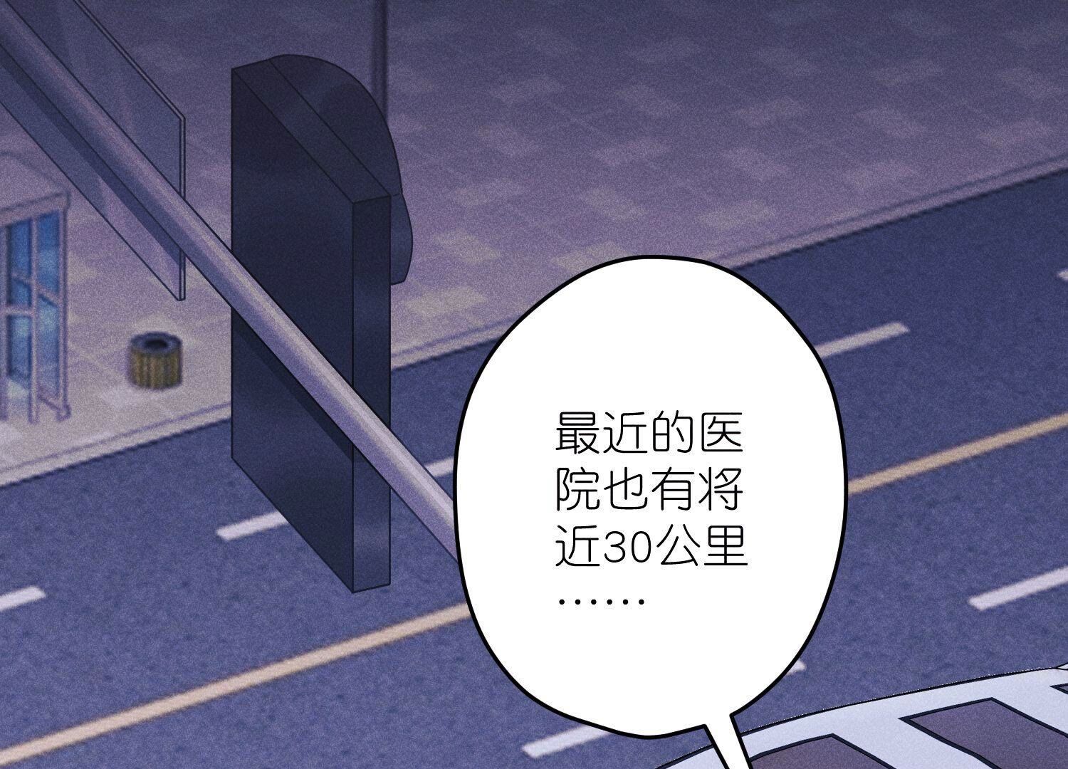 第219话 变态病毒32