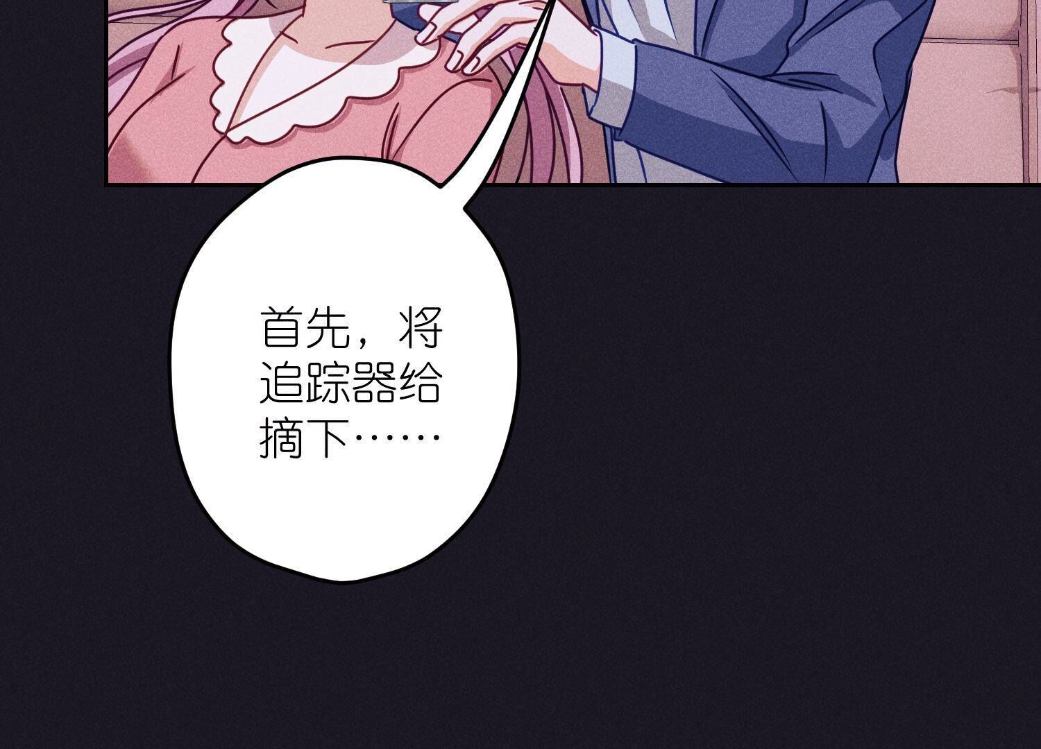 第219话 变态病毒37