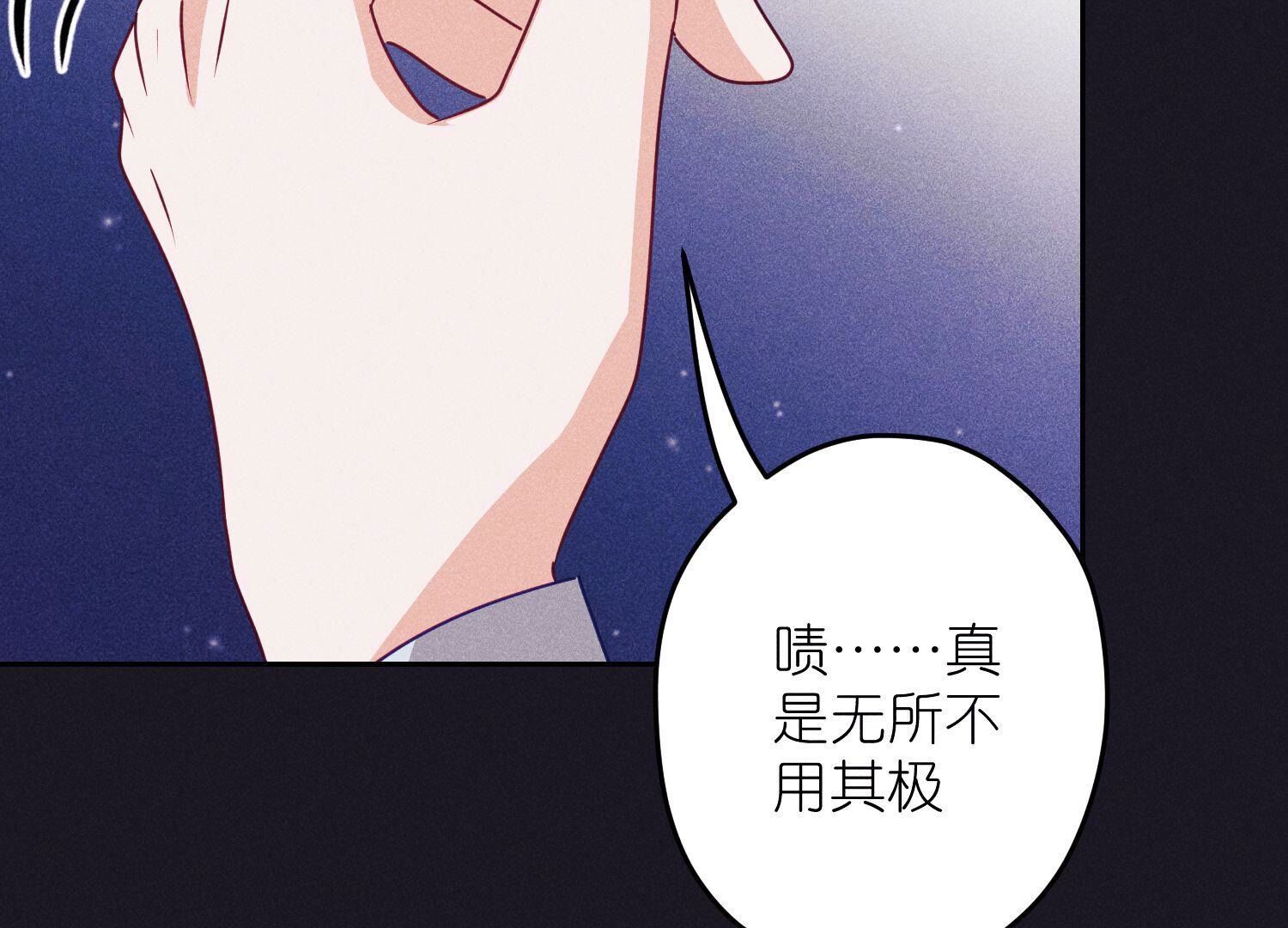 第219话 变态病毒39
