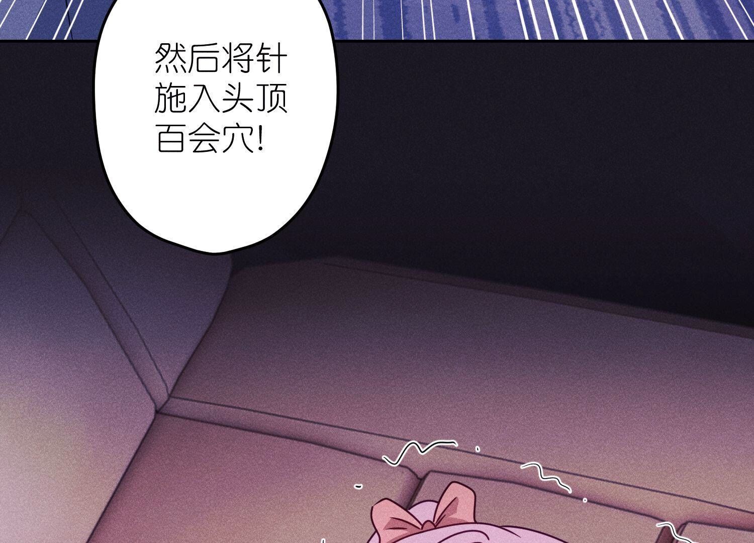 第219话 变态病毒43