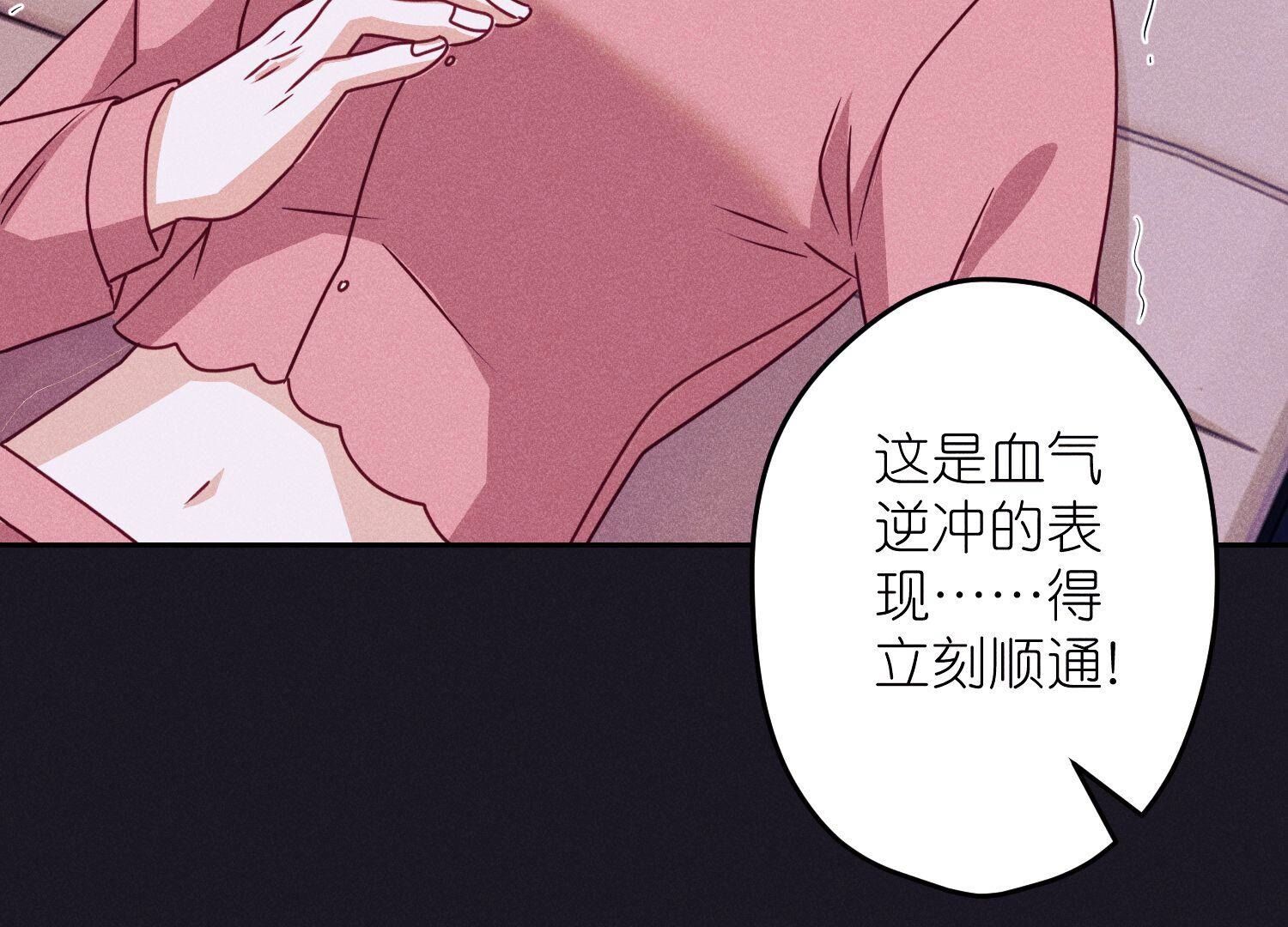 第219话 变态病毒45