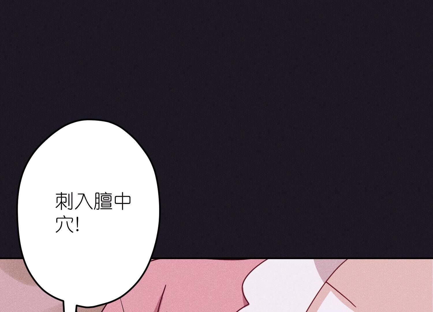 第219话 变态病毒46