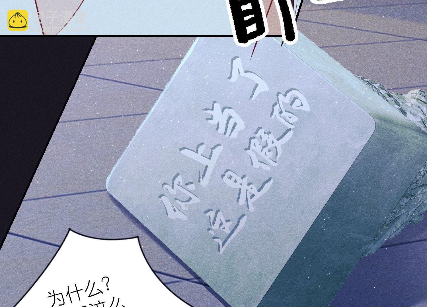 第219话 变态病毒6