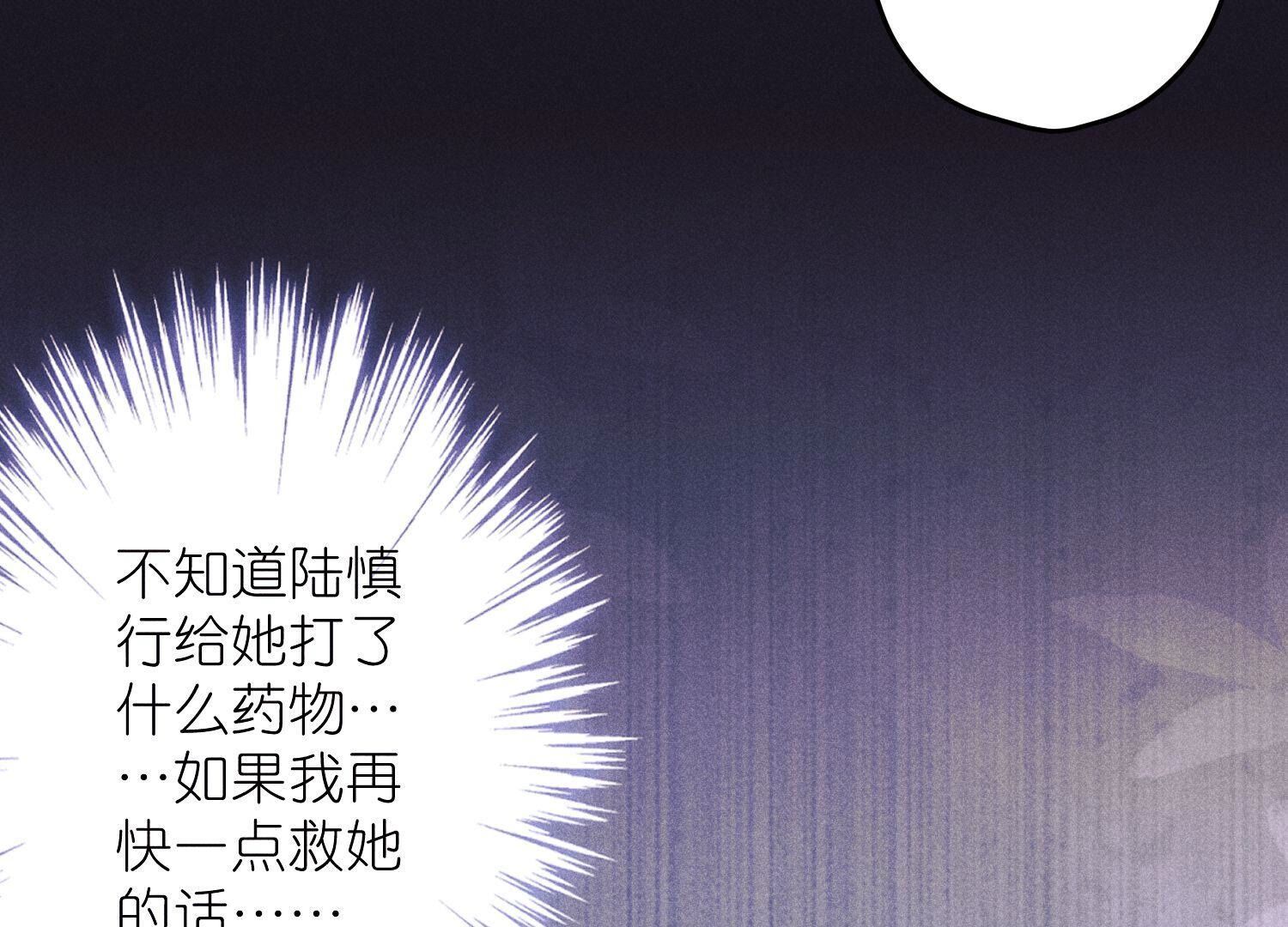 第219话 变态病毒60