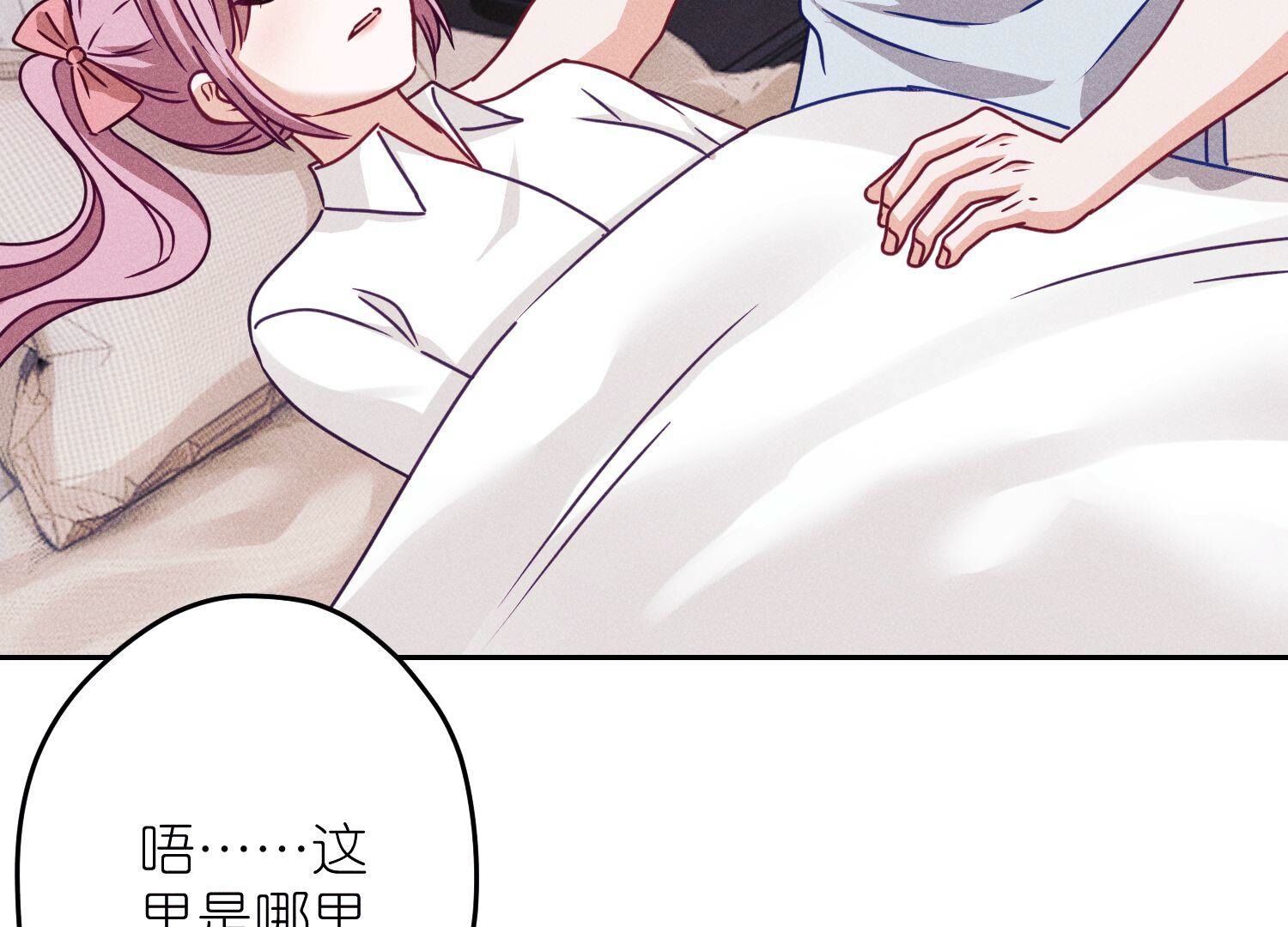 第219话 变态病毒70
