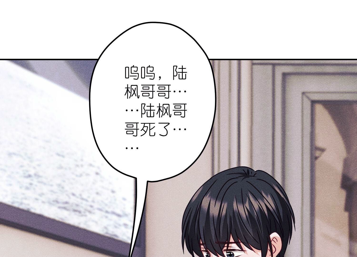 第219话 变态病毒73