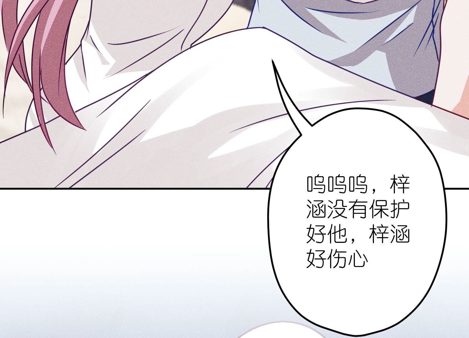 第219话 变态病毒75