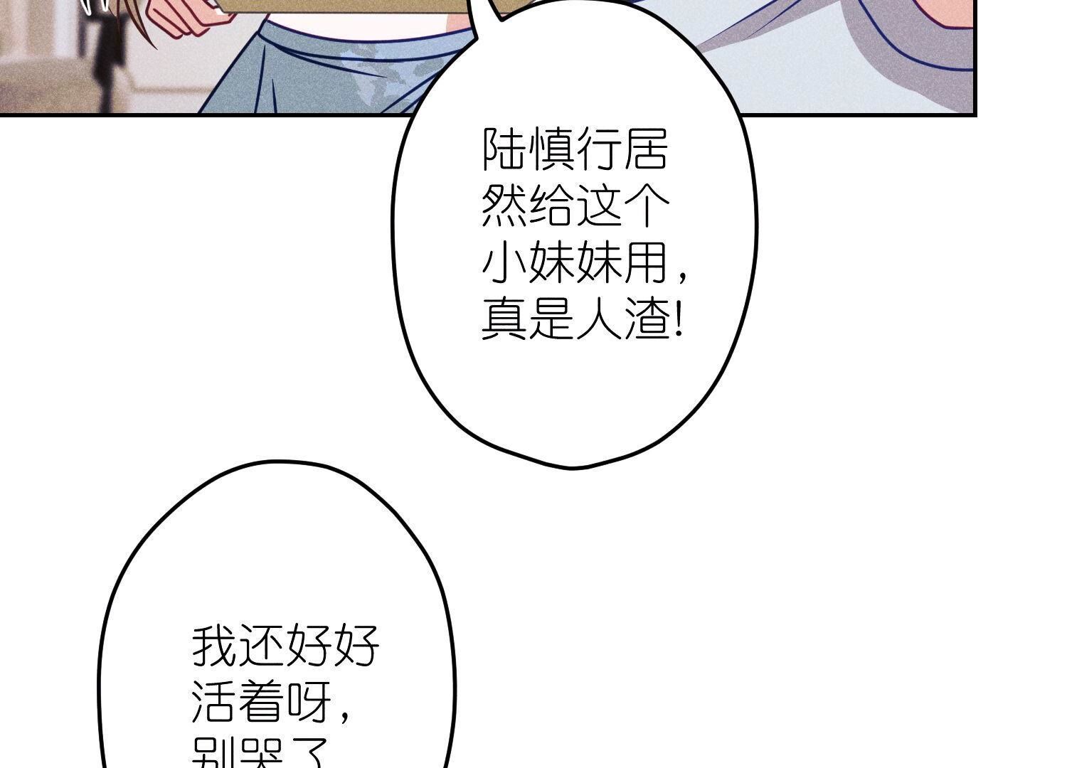 第219话 变态病毒84