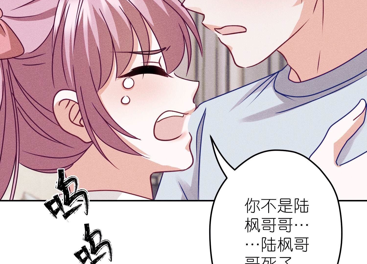 第219话 变态病毒86