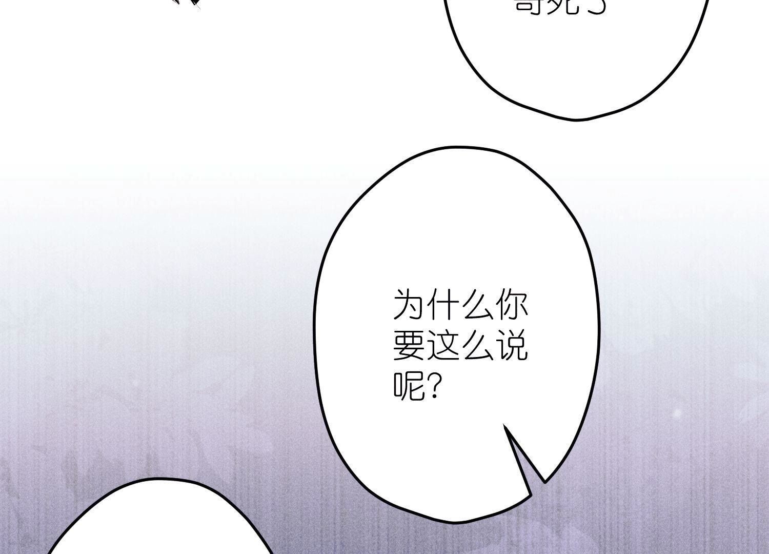 第219话 变态病毒87