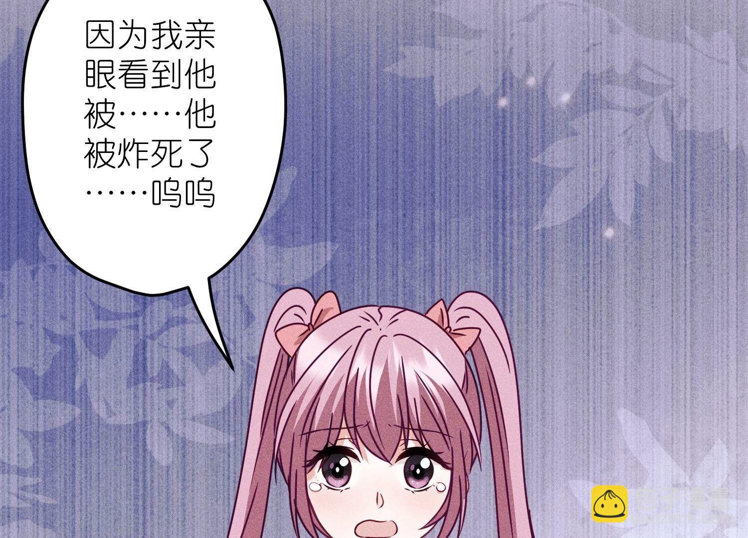 第219话 变态病毒88