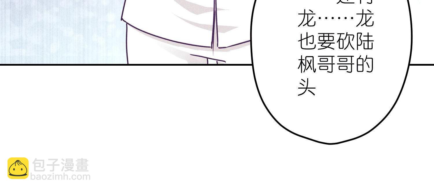 第219话 变态病毒90