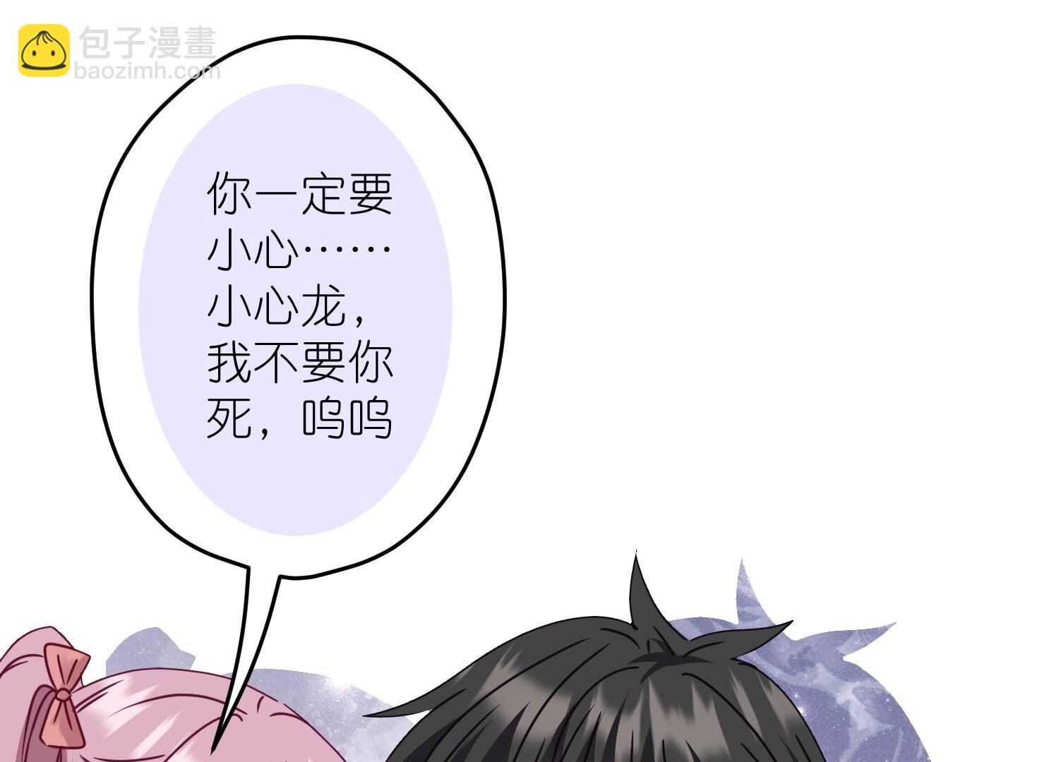 第219话 变态病毒91