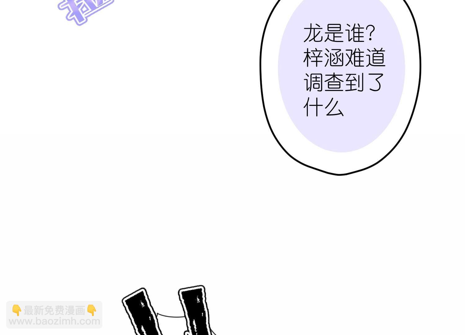 第219话 变态病毒93