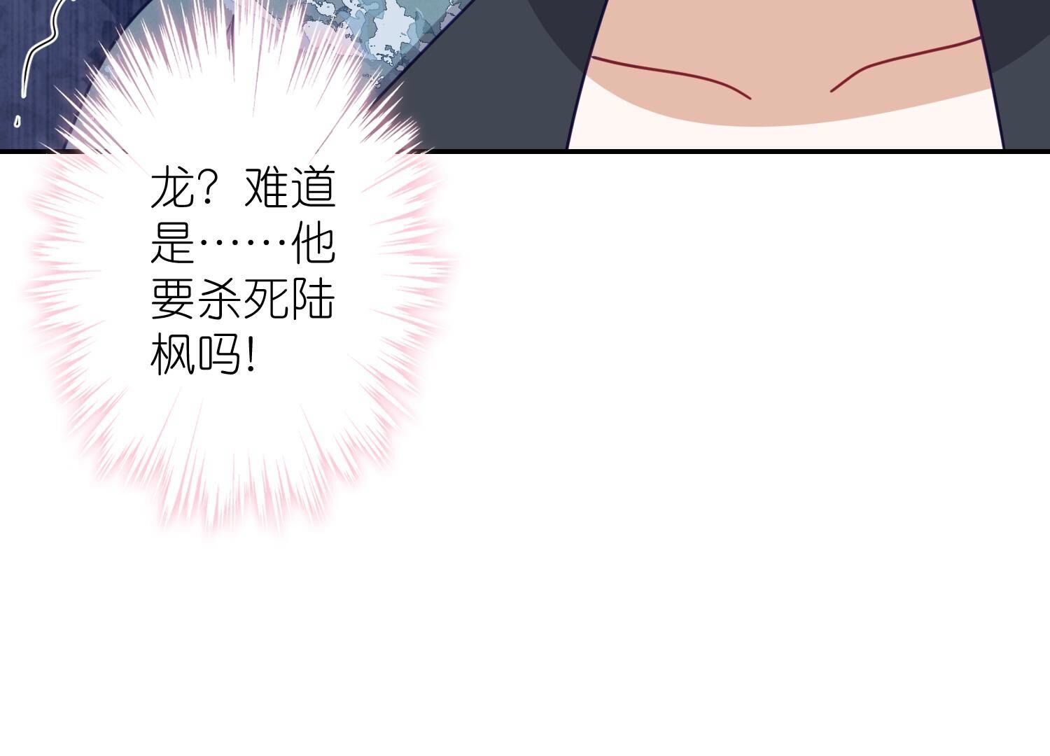 第219话 变态病毒97