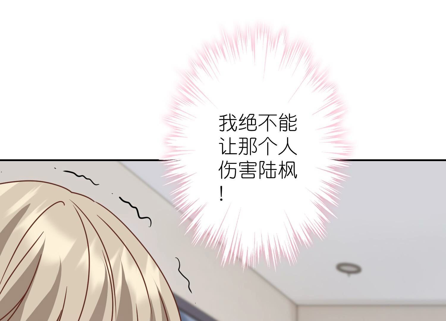 第219话 变态病毒98