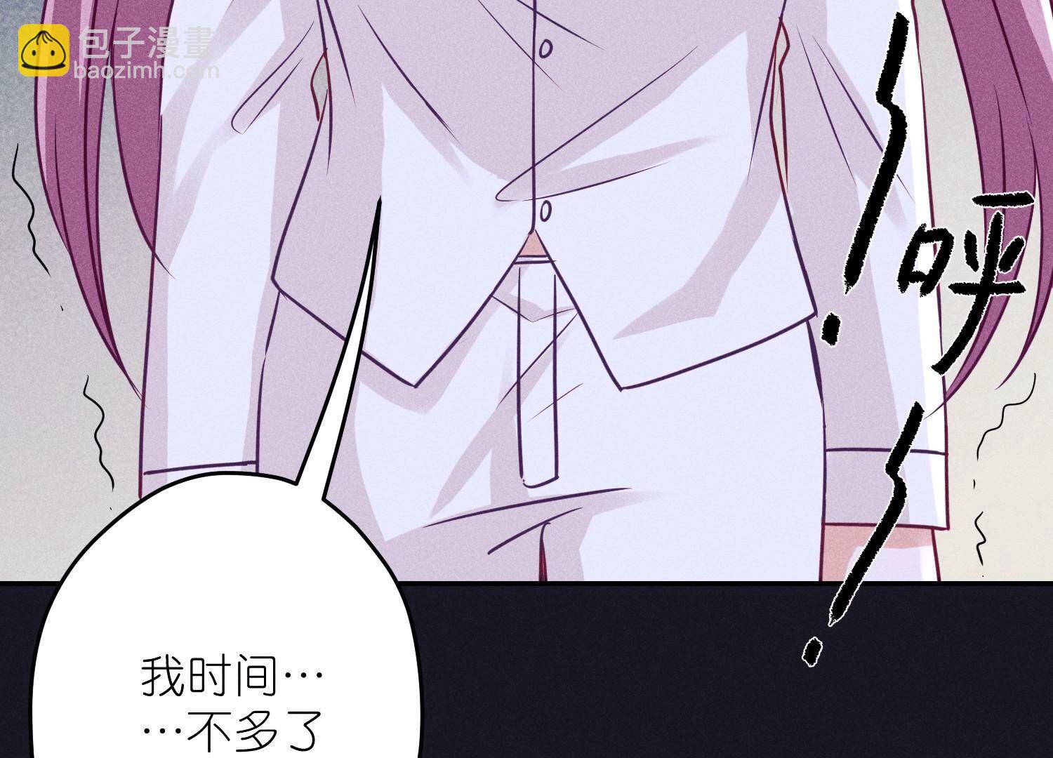 第228话 坚强的信念101