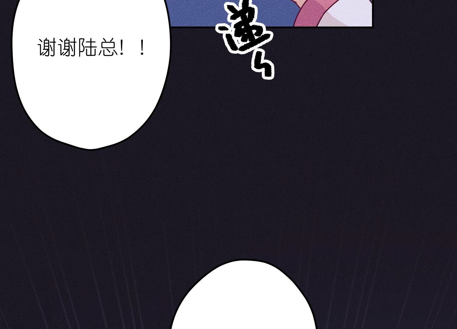 第228话 坚强的信念12
