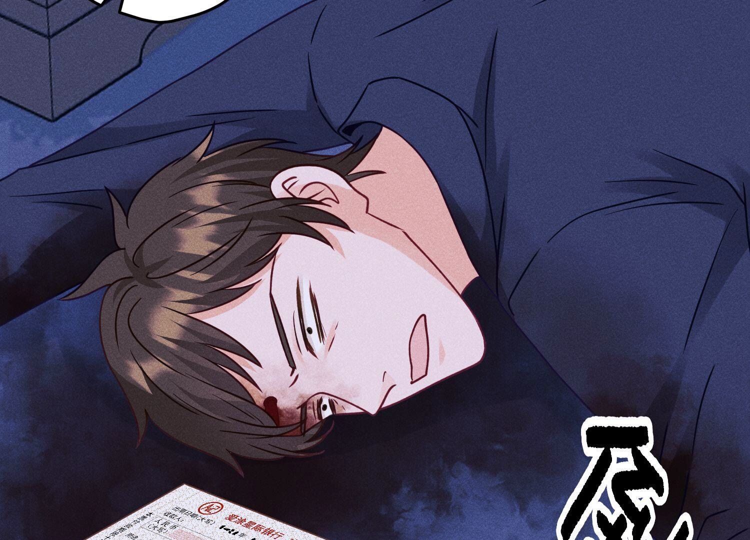 第228话 坚强的信念17