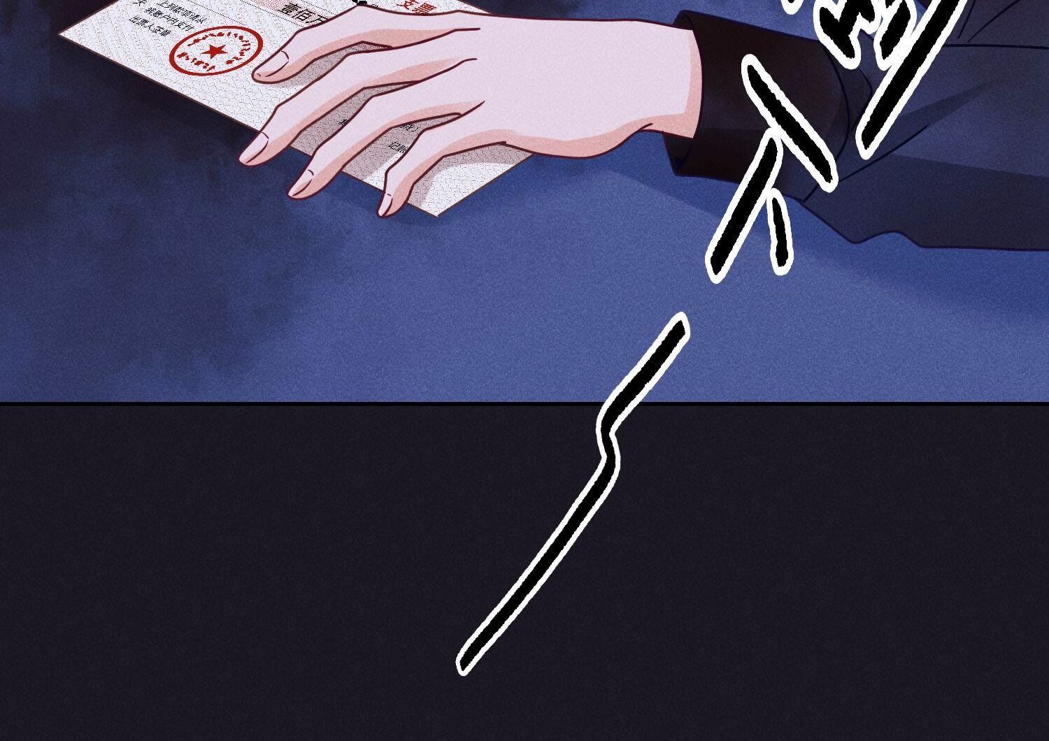 第228话 坚强的信念18