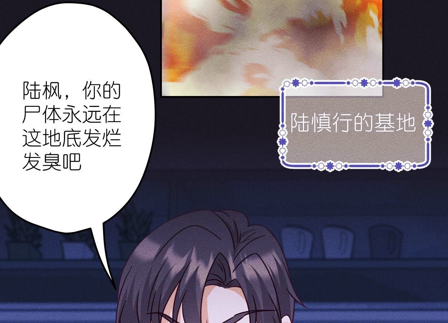 第228话 坚强的信念2