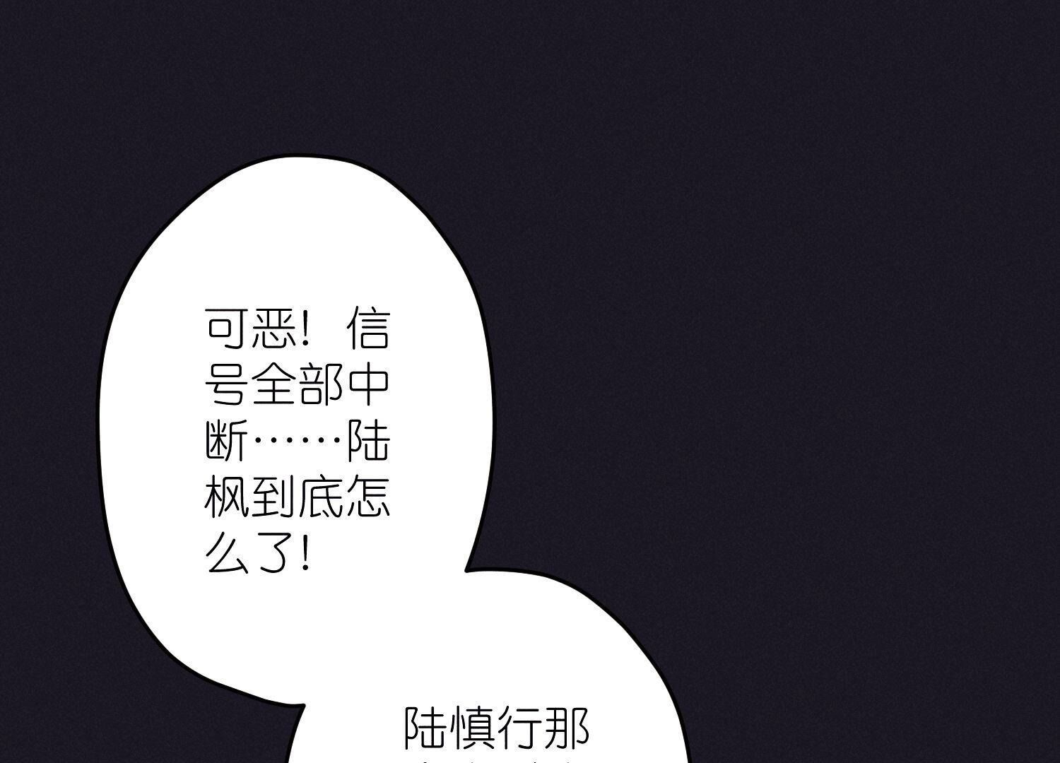 第228话 坚强的信念21