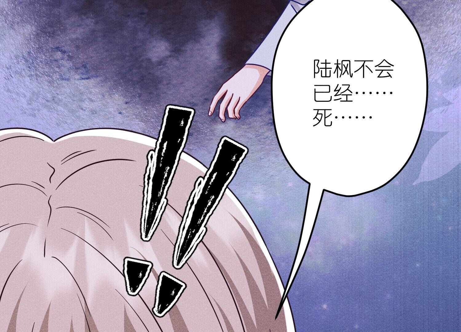 第228话 坚强的信念26