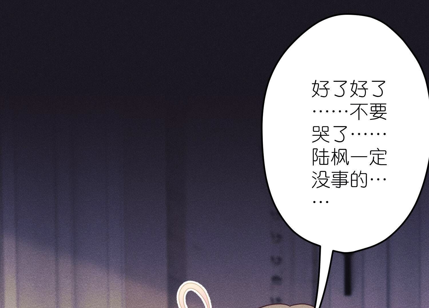 第228话 坚强的信念32