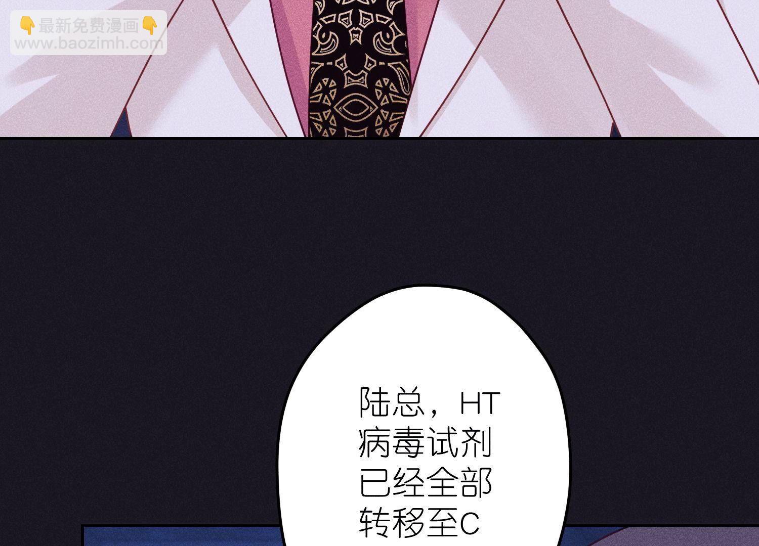 第228话 坚强的信念4