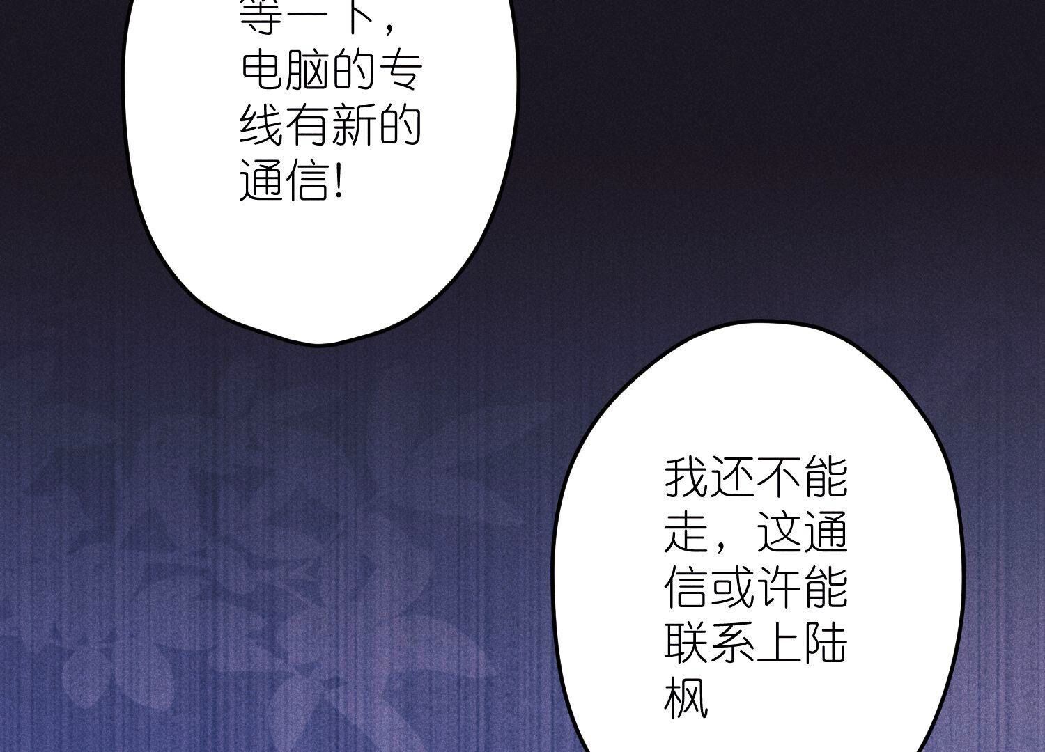 第228话 坚强的信念41