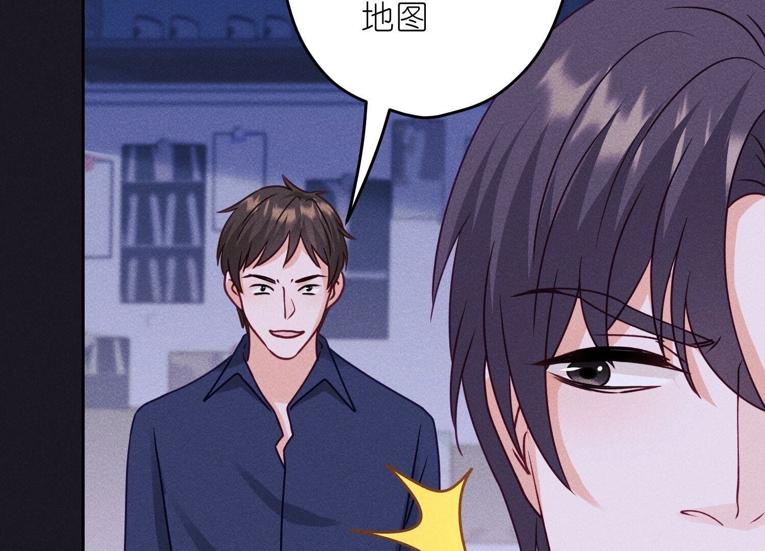 第228话 坚强的信念5