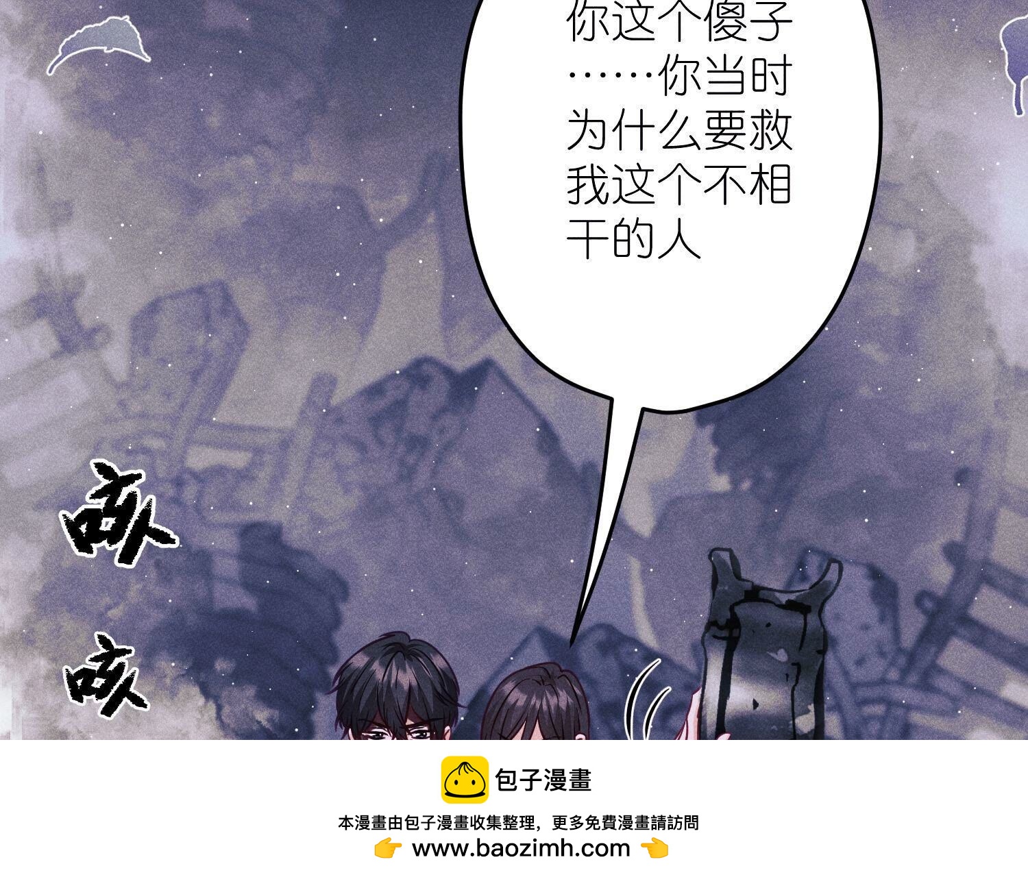 第228话 坚强的信念53