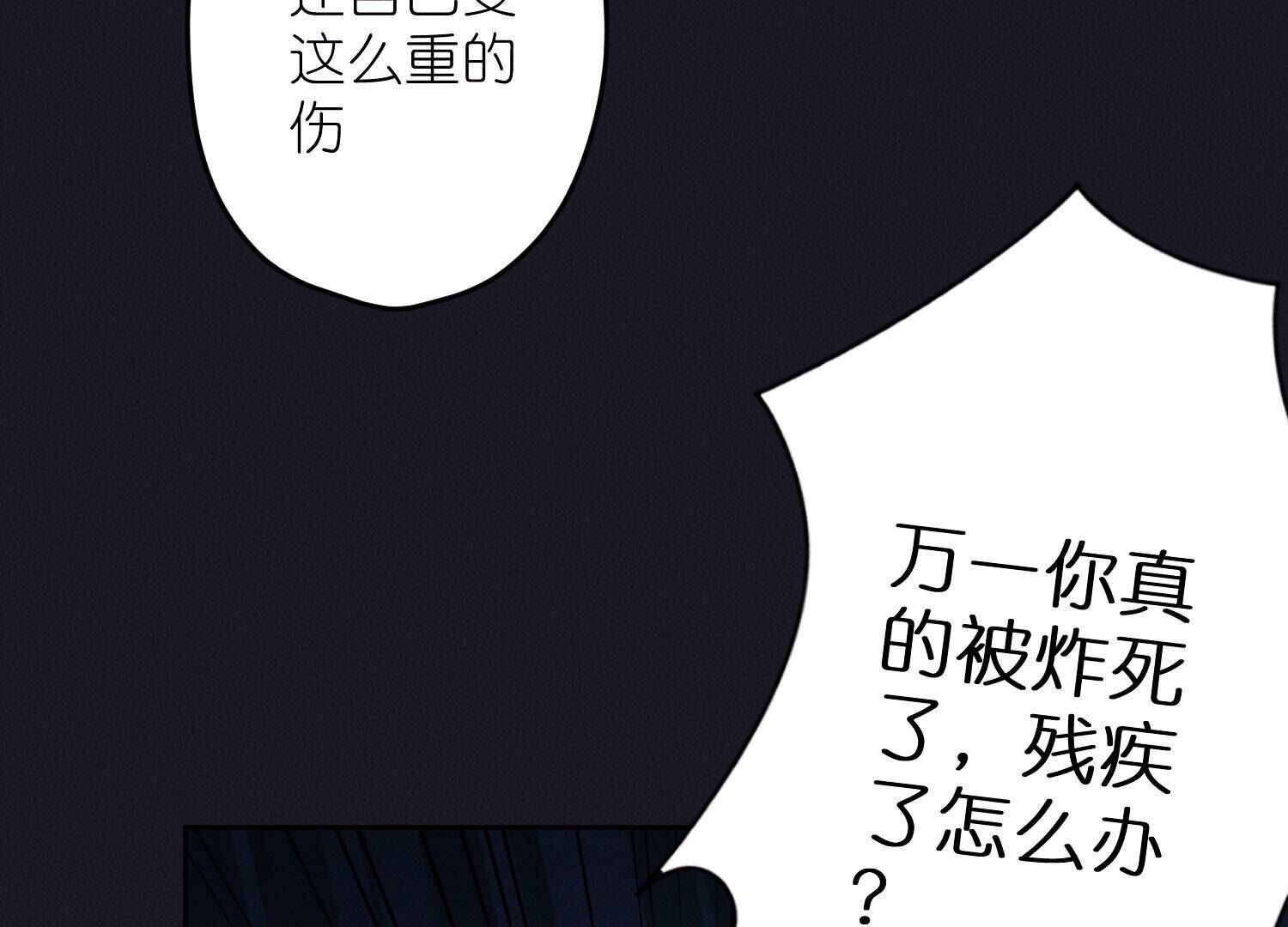 第228话 坚强的信念55