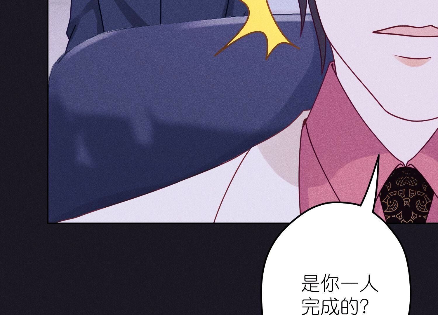第228话 坚强的信念6