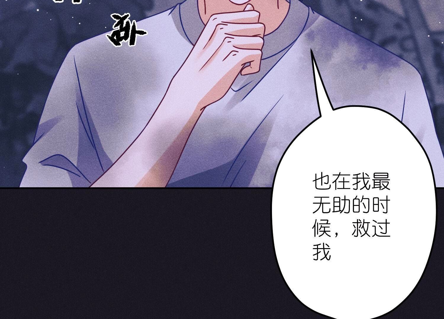 第228话 坚强的信念61