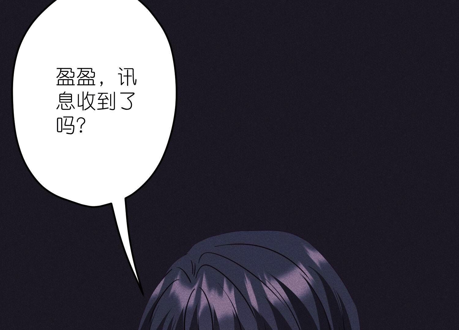 第228话 坚强的信念67