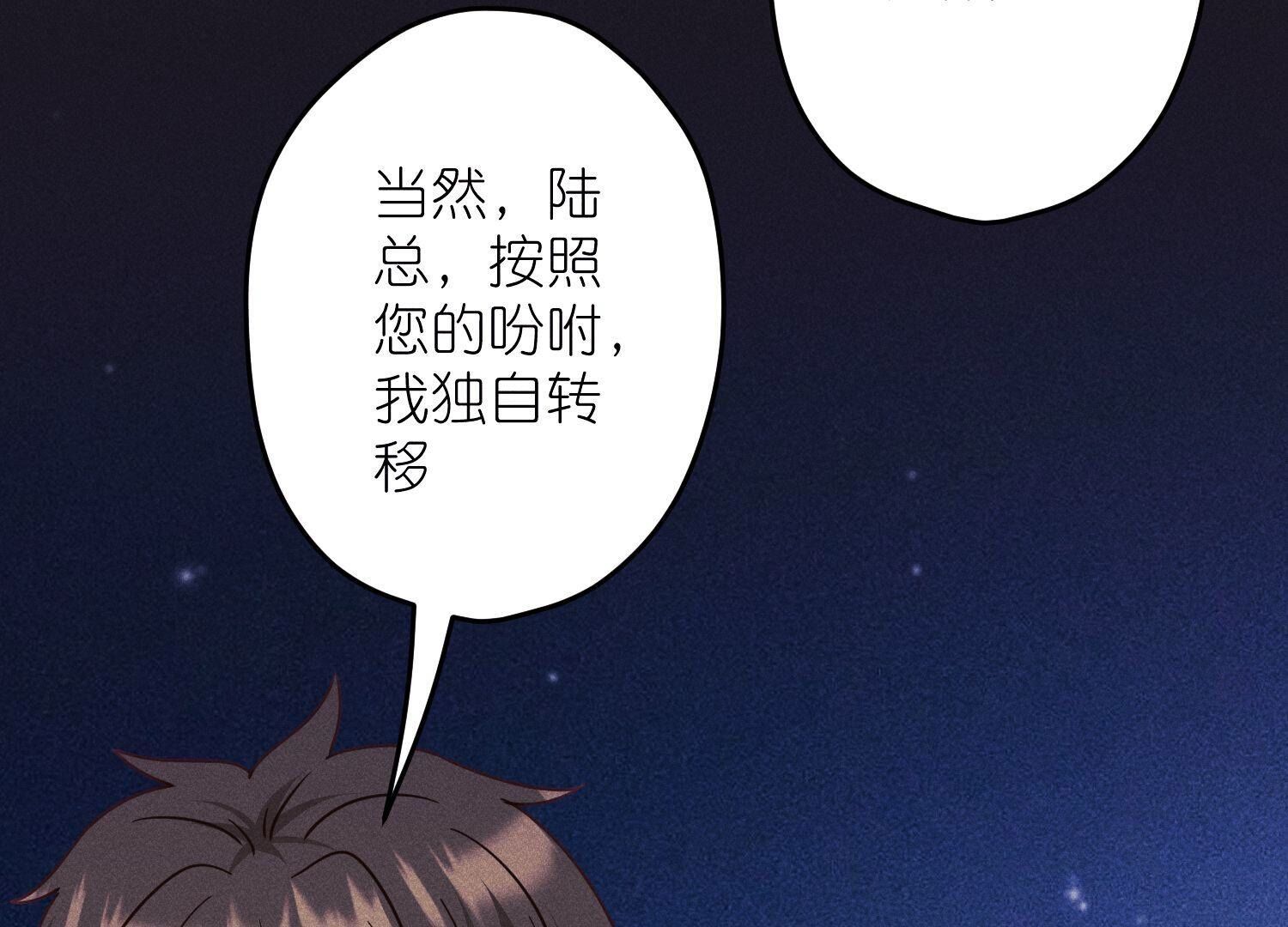 第228话 坚强的信念7