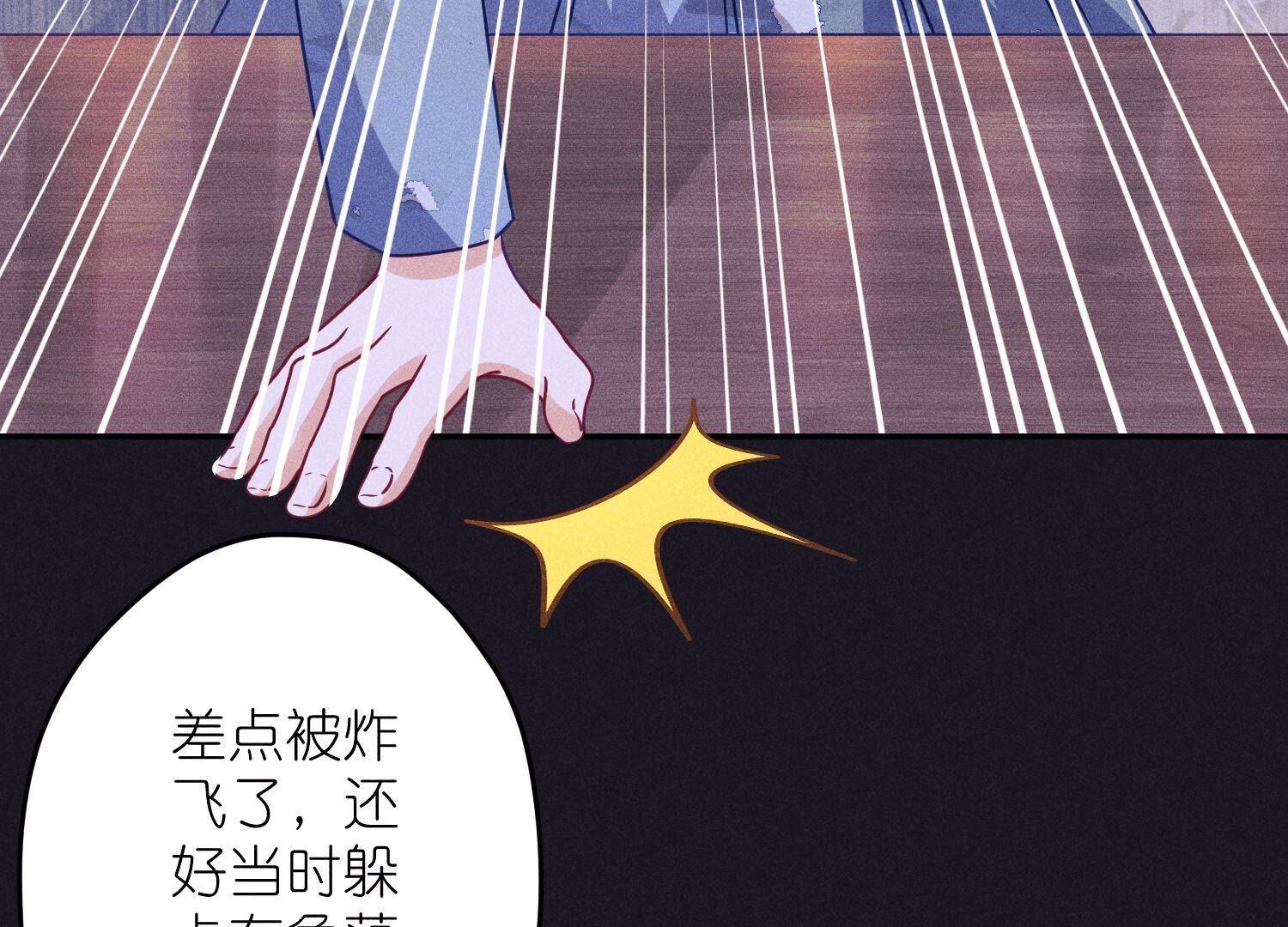 第228话 坚强的信念72