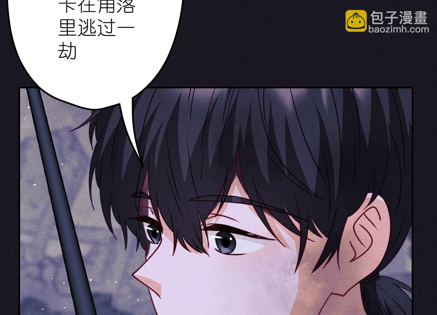 第228话 坚强的信念73