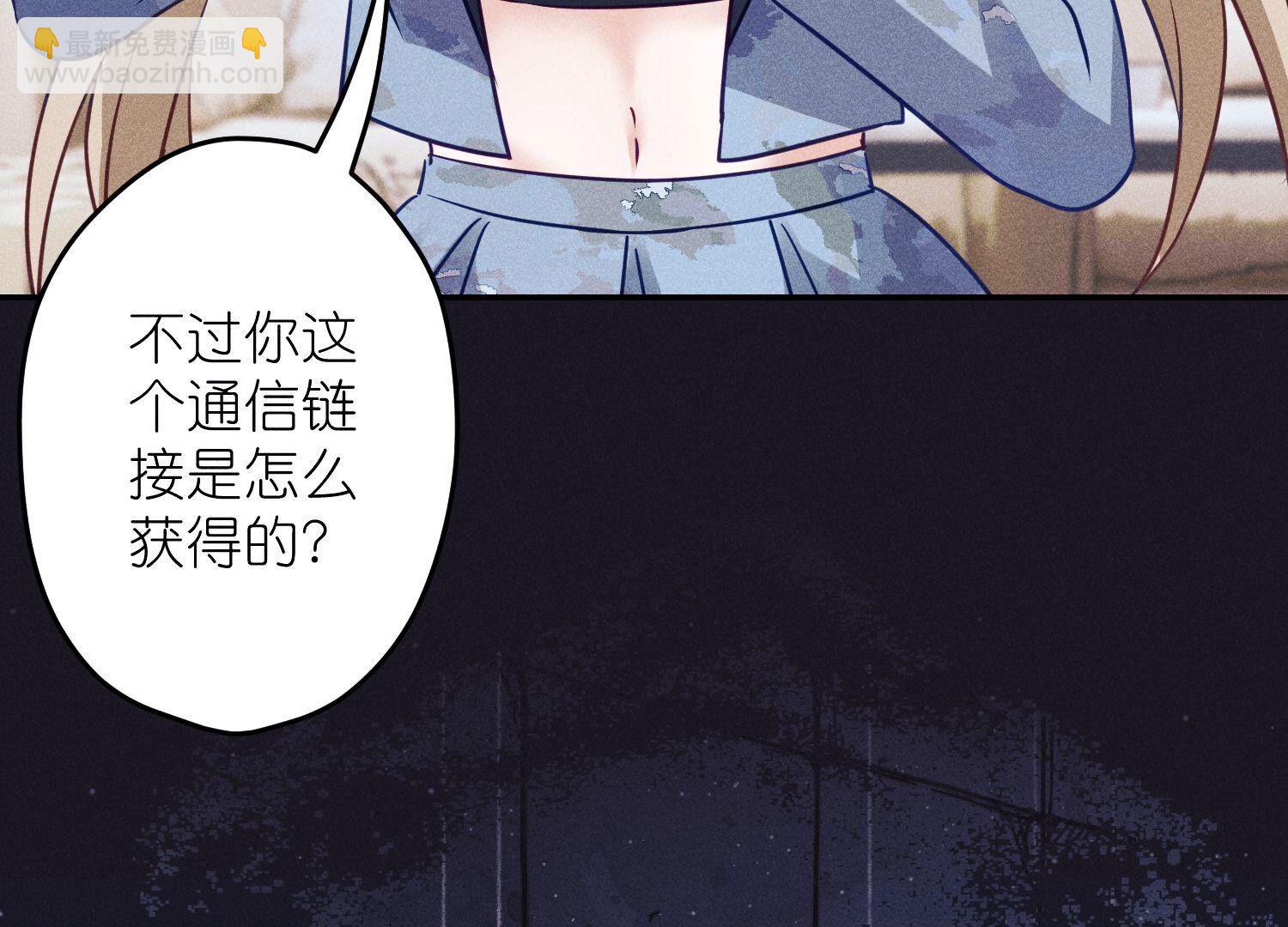 第228话 坚强的信念77