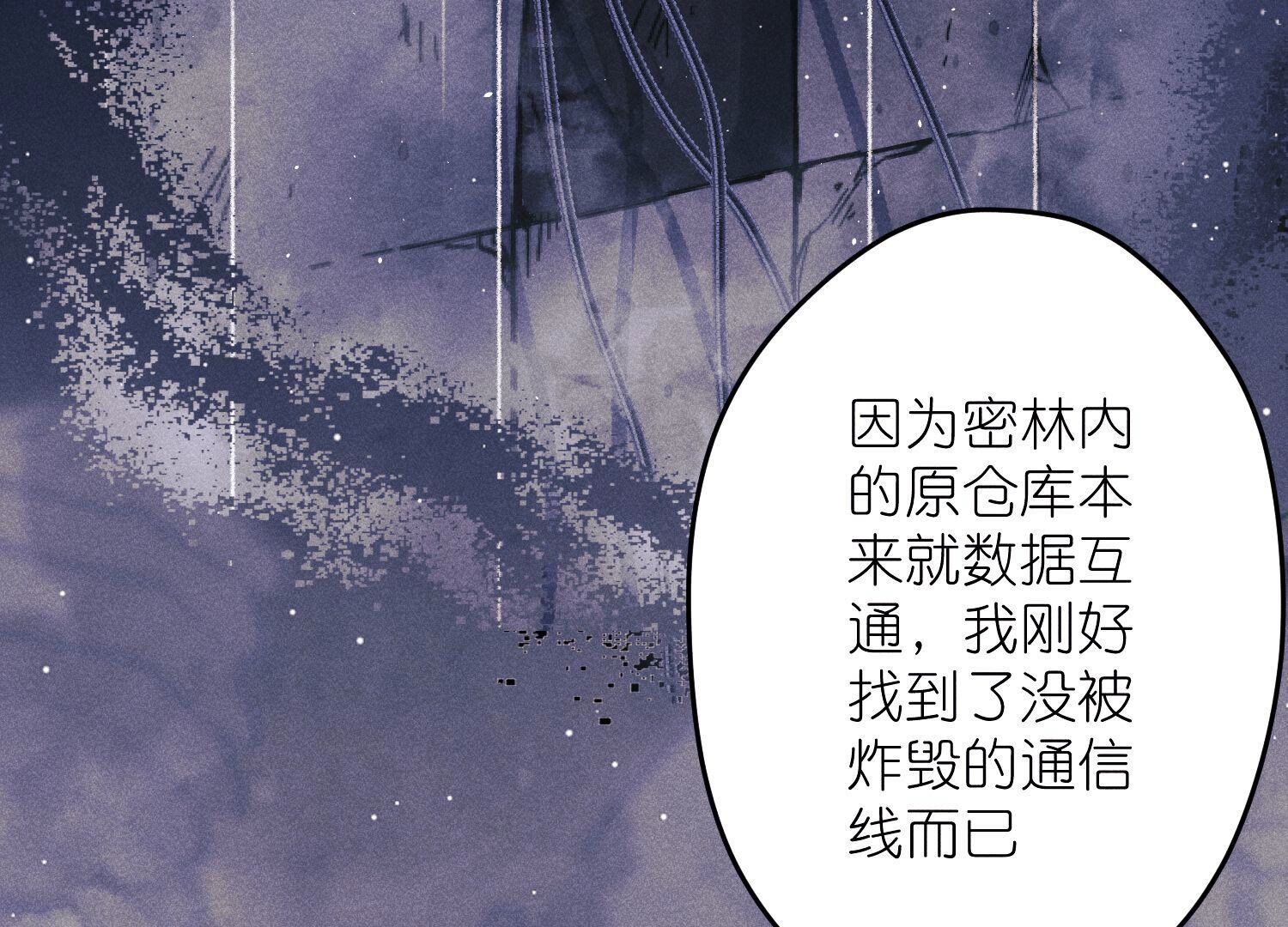 第228话 坚强的信念79
