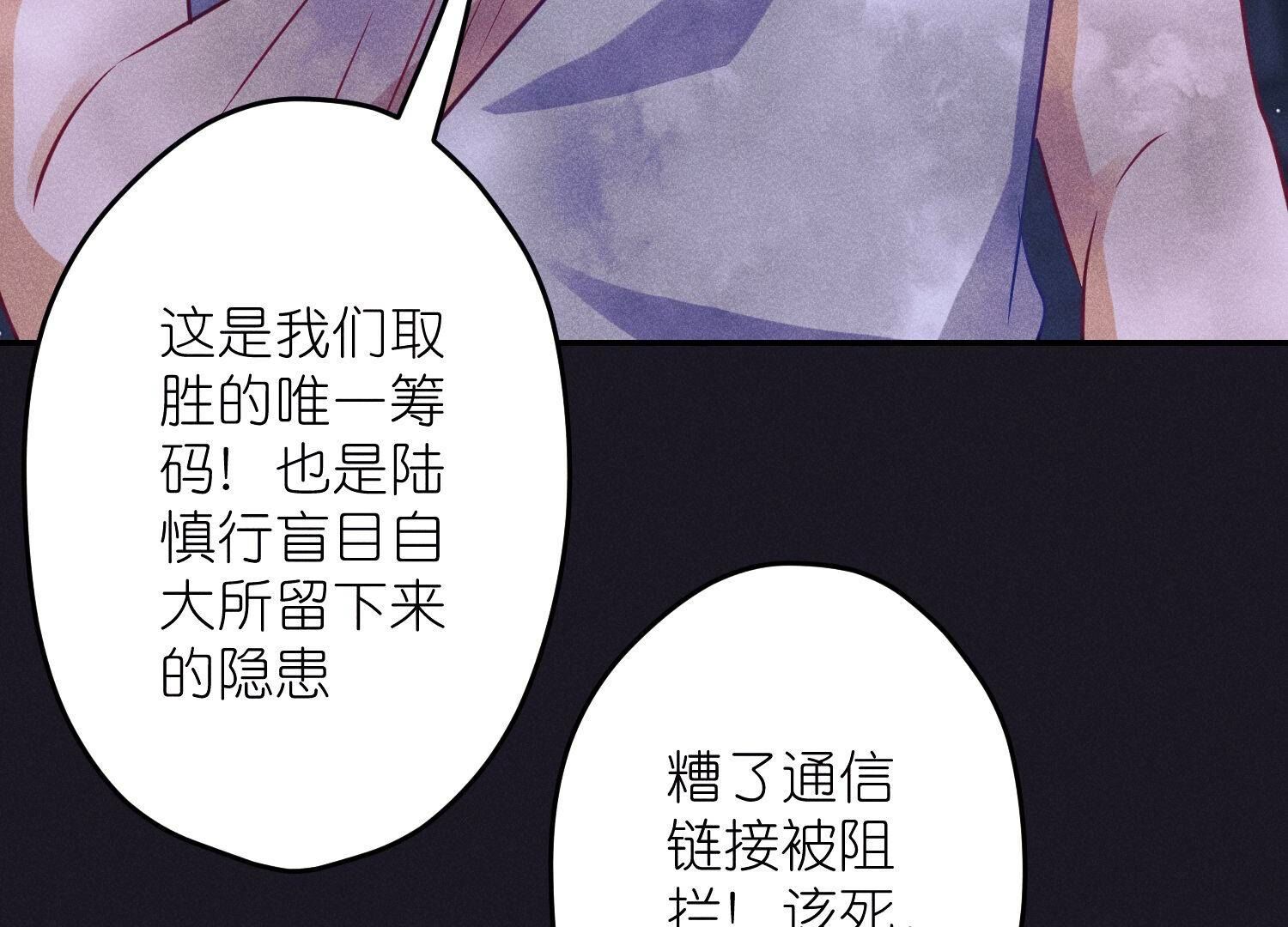 第228话 坚强的信念82