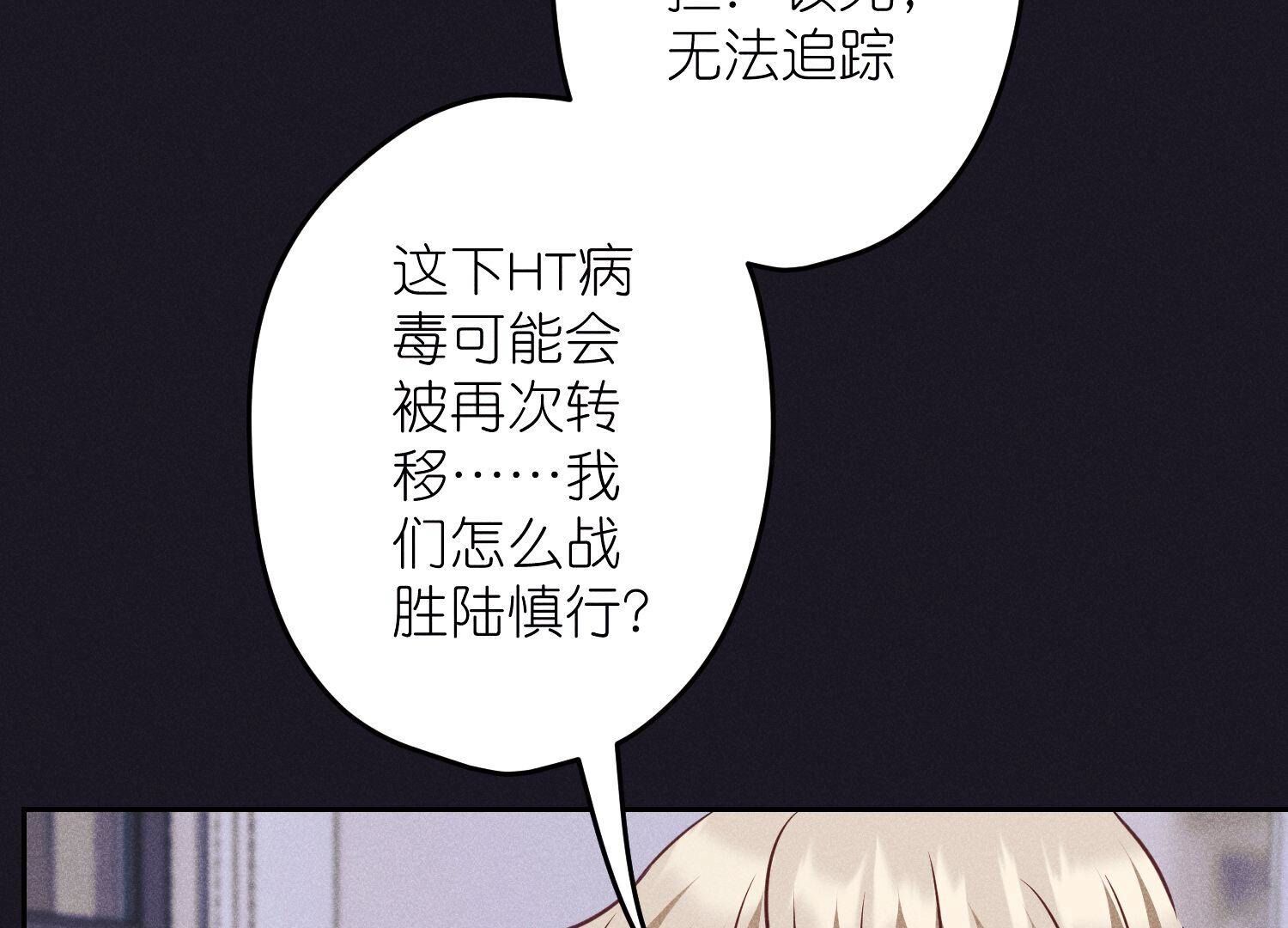 第228话 坚强的信念83